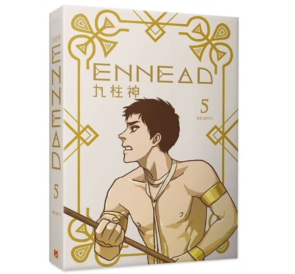 Amazon.co.jp: 漫画 ENNEAD 九柱神 Season1（2）＜特裝版＞（第4